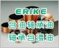 ERIKE TS系列含油軸承油，含浸油，粉末冶金含油軸承油，軸承含浸油 